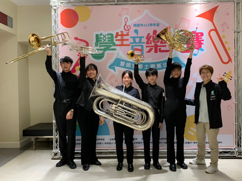 112學年度桃園市學生音樂比賽銅管五重奏榮獲佳績