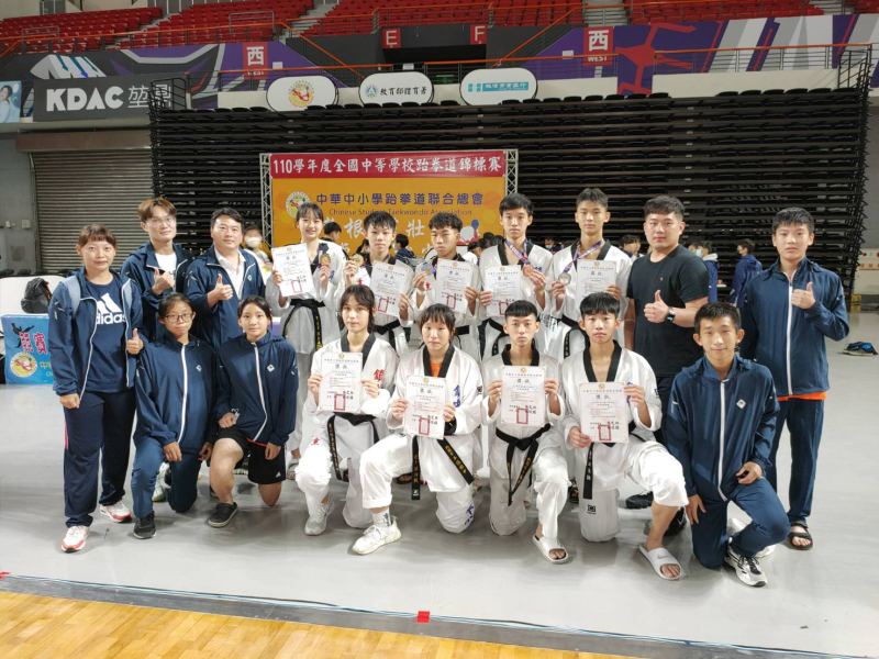 110學年度全國中等學校跆拳道錦標賽