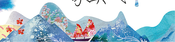 鎮中客家專區